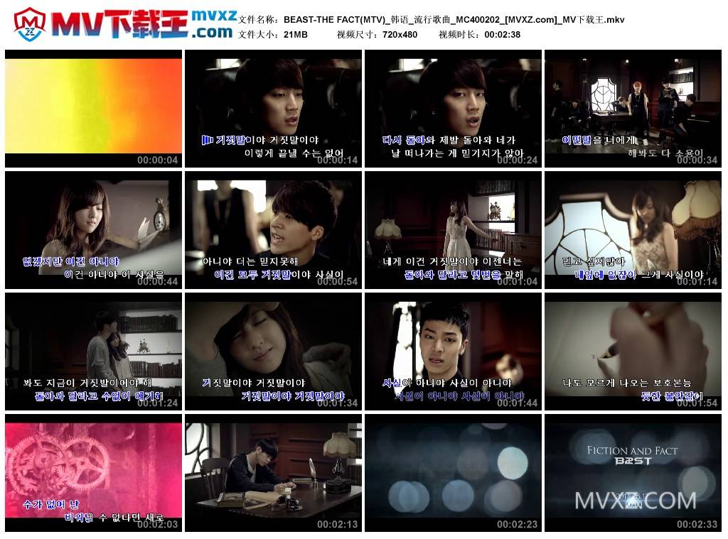 BEAST-THE FACT(MTV)_韩语_流行歌曲_MC400202